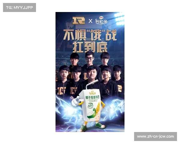 冉珂嘉末战宣言：为胸前的国旗而战，誓言不到终场哨响决不放弃